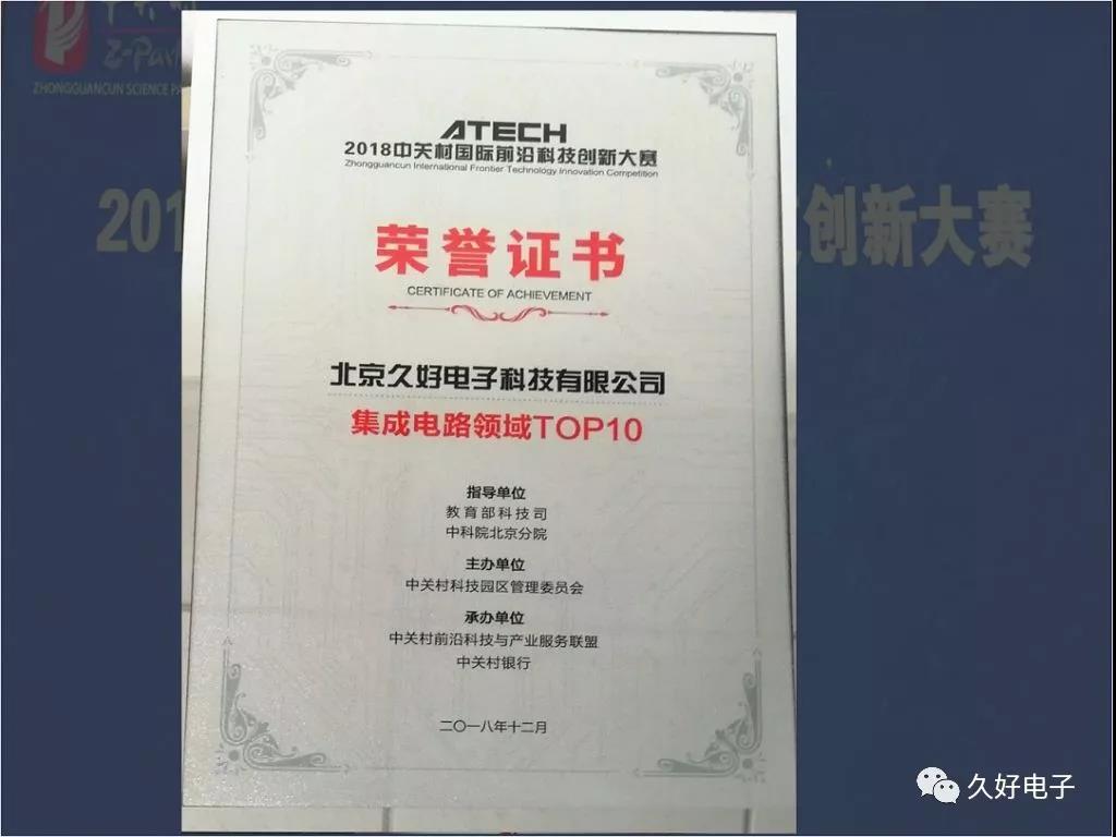 傳感器|信號(hào)調(diào)理芯片|集成電路設(shè)計(jì)|芯片 傳感器|信號(hào)調(diào)理芯片|集成電路設(shè)計(jì)|芯片