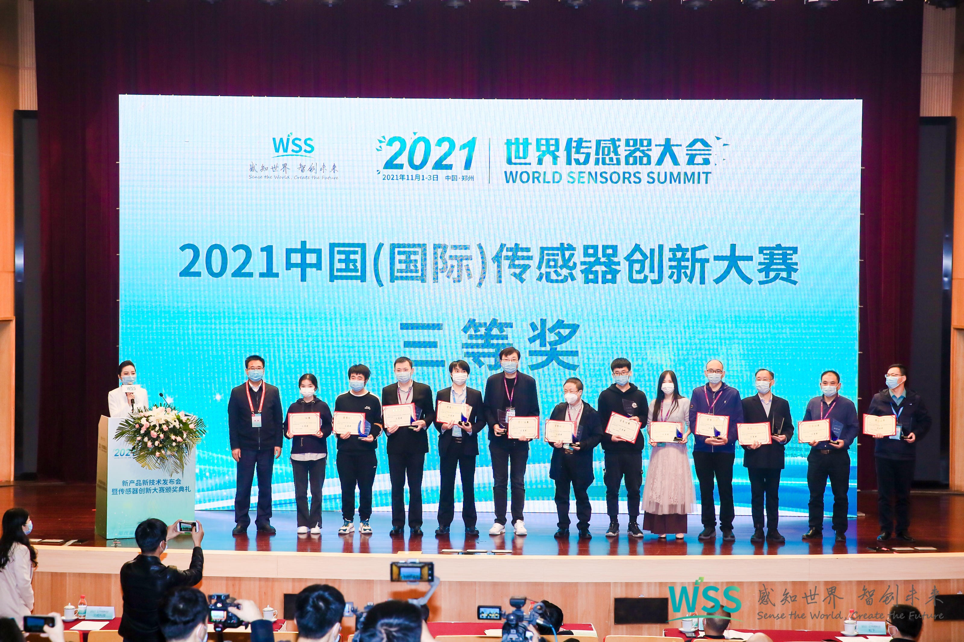 傳感器|信號調(diào)理芯片|集成電路設計|芯片 傳感器|信號調(diào)理芯片|集成電路設計|芯片