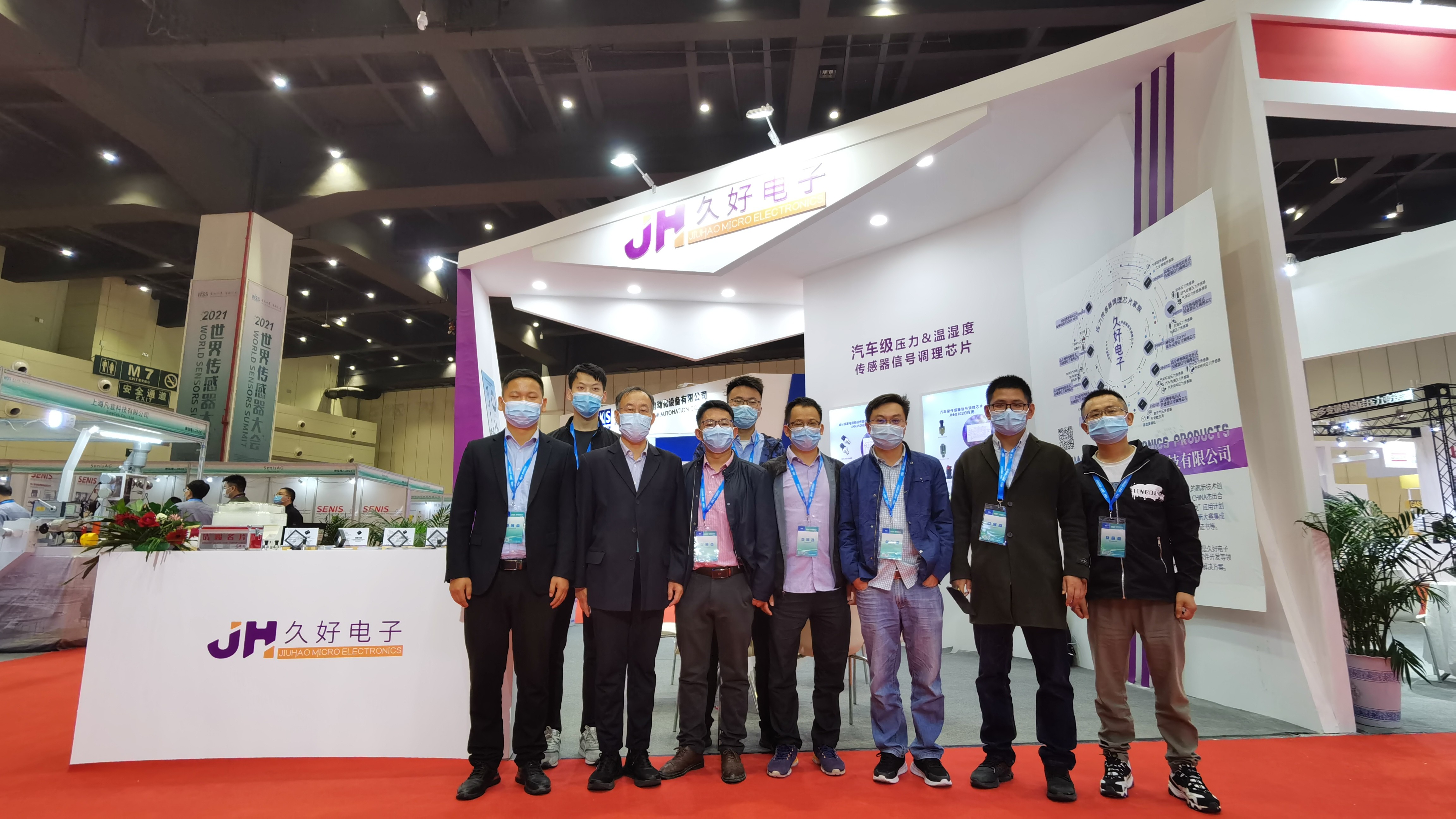 傳感器|信號調(diào)理芯片|集成電路設計|芯片 傳感器|信號調(diào)理芯片|集成電路設計|芯片