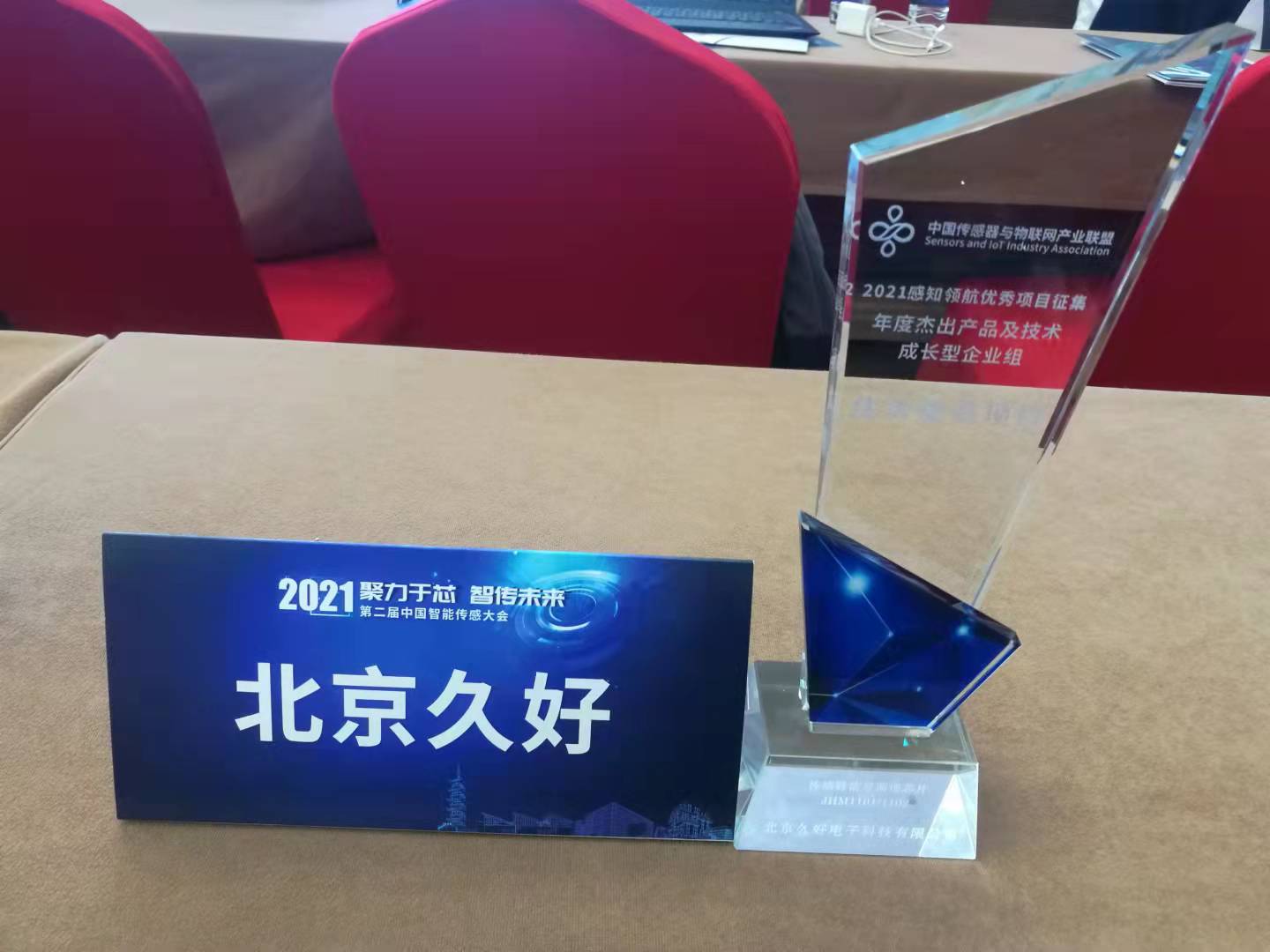 傳感器|信號調(diào)理芯片|集成電路設(shè)計(jì)|芯片 傳感器|信號調(diào)理芯片|集成電路設(shè)計(jì)|芯片