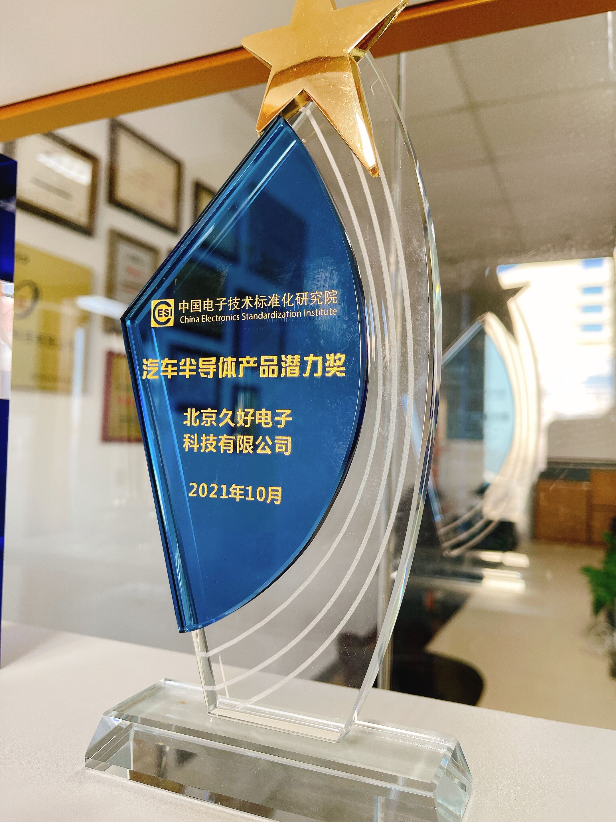 傳感器|信號(hào)調(diào)理芯片|集成電路設(shè)計(jì)|芯片 傳感器|信號(hào)調(diào)理芯片|集成電路設(shè)計(jì)|芯片