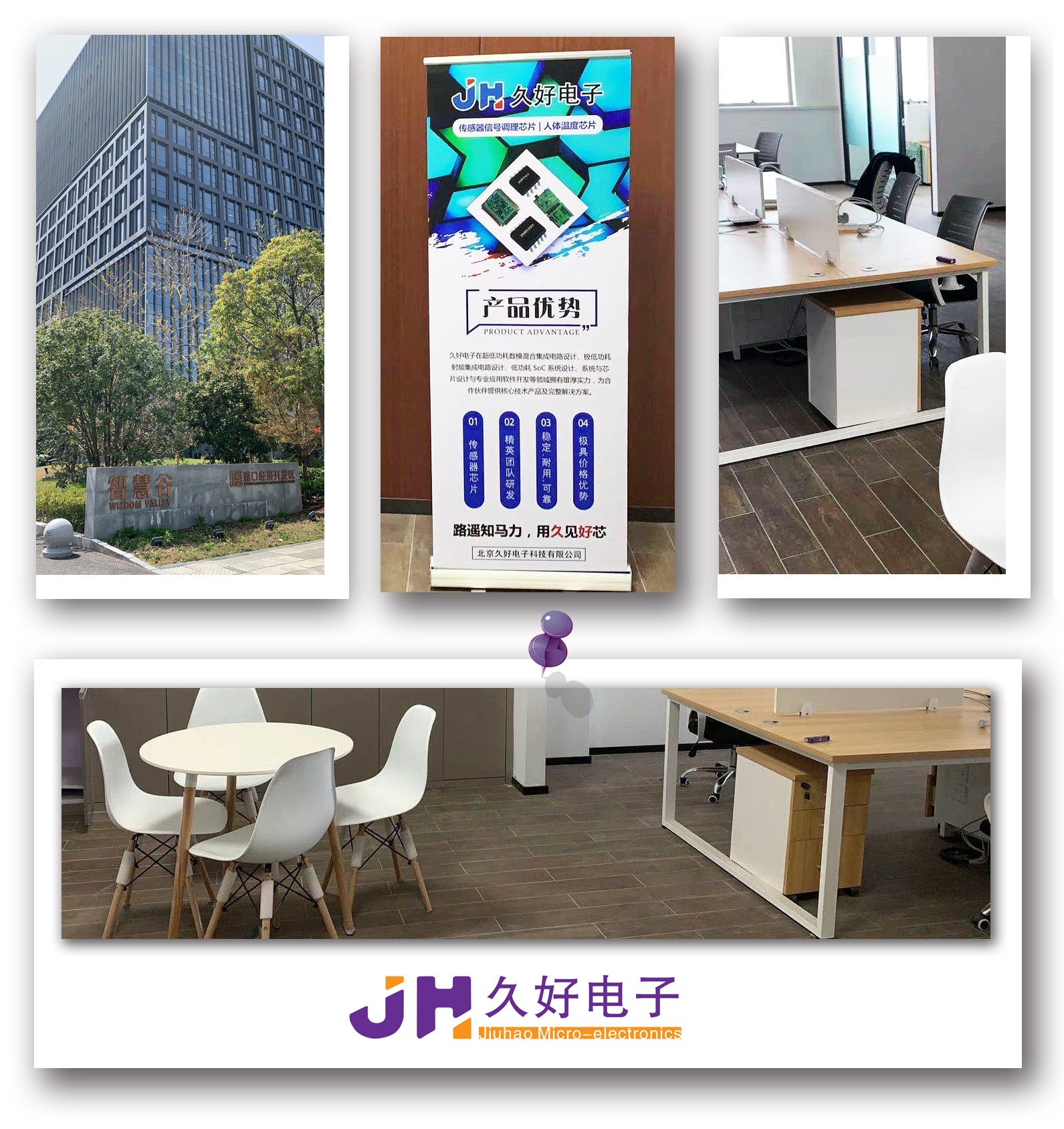 傳感器|信號調(diào)理芯片|集成電路設(shè)計(jì)|芯片 傳感器|信號調(diào)理芯片|集成電路設(shè)計(jì)|芯片